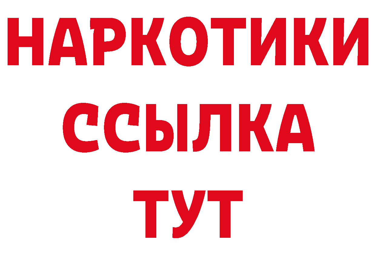 Продажа наркотиков сайты даркнета какой сайт Тюкалинск