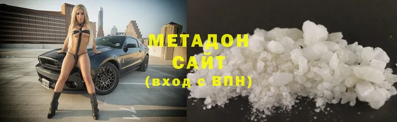 МЕТАДОН methadone  где купить   Тюкалинск 