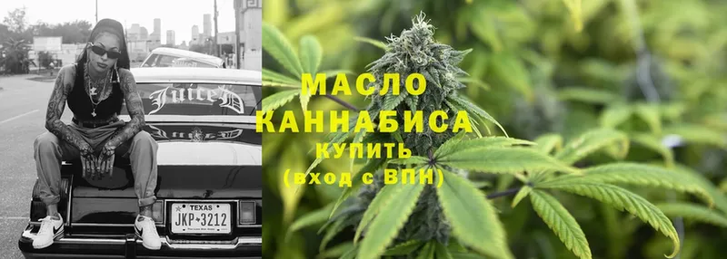 как найти закладки  Тюкалинск  MEGA зеркало  ТГК концентрат 